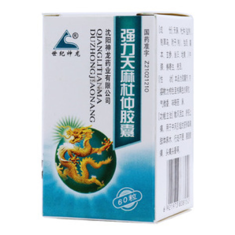 强力天麻杜仲胶囊(世纪神龙)包装主图 强力天麻杜仲胶囊(世纪神龙)包装主图