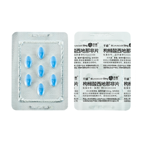 枸橼酸西地那非片(千威)包装侧面图4 枸橼酸西地那非片(千威)包装侧面图4
