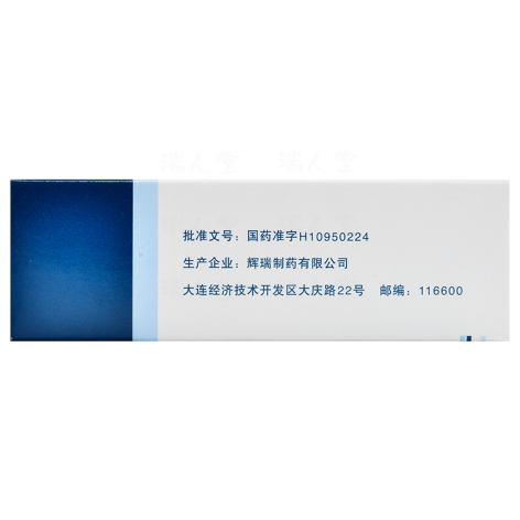 苯磺酸氨氯地平片(络活喜)包装侧面图3