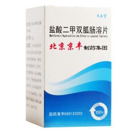 盐酸二甲双胍肠溶片(天安堂)包装主图 盐酸二甲双胍肠溶片(天安堂)包装主图
