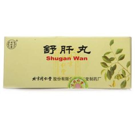 舒肝丸(同仁堂)包装主图 舒肝丸(同仁堂)包装主图