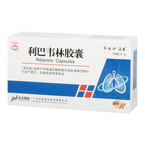 利巴韦林胶囊(华南)包装主图