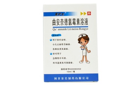 曲安奈德氯霉素溶液()主图