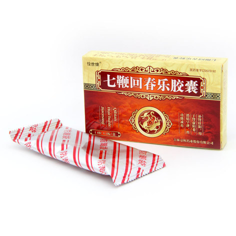七鞭回春乐胶囊(惍世慷)包装主图 七鞭回春乐胶囊(惍世慷)包装主图