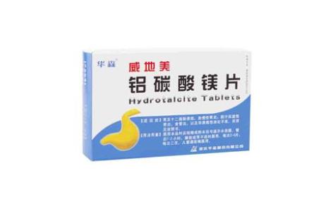 铝碳酸镁片(威地美)主图