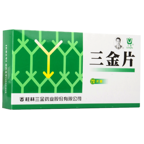 三金片(三金)包装主图
