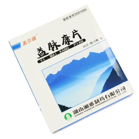 益脉康片(美尔瑞)包装主图 益脉康片(美尔瑞)包装主图