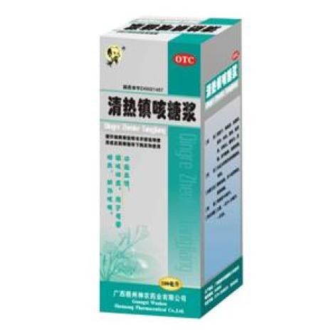 清热镇咳糖浆(清刻)包装主图 清热镇咳糖浆(清刻)包装主图
