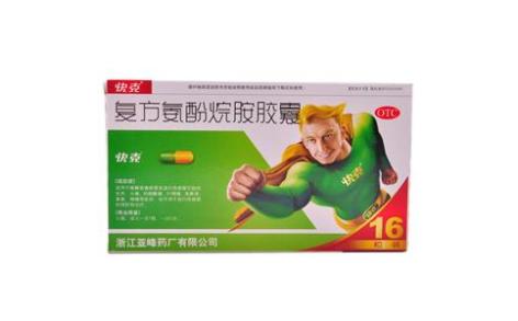 复方氨酚烷胺胶囊(快克)主图