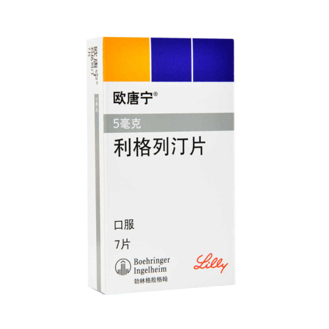 利格列汀片(欧唐宁)包装主图