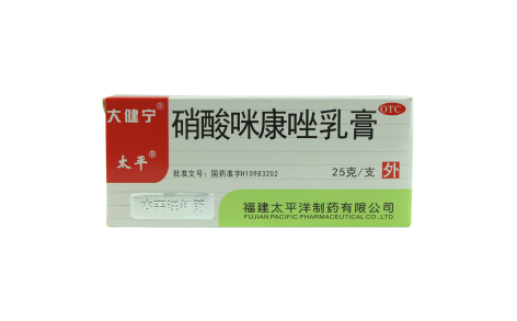 硝酸咪康唑乳膏(大健宁)主图 硝酸咪康唑乳膏(大健宁)主图