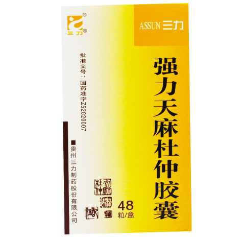 强力天麻杜仲胶囊(三力制药)包装主图 强力天麻杜仲胶囊(三力制药)包装主图
