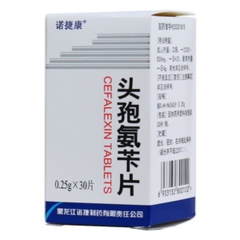 头孢氨苄片(诺捷康)包装主图 头孢氨苄片(诺捷康)包装主图