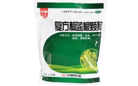 复方板蓝根颗粒(双蚁)主图 复方板蓝根颗粒(双蚁)主图