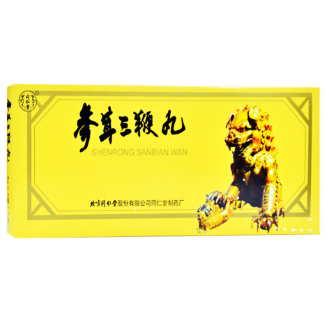 参茸三鞭丸(同仁堂)包装侧面图2 参茸三鞭丸(同仁堂)包装侧面图2
