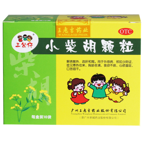 小柴胡颗粒(三公仔)包装主图 小柴胡颗粒(三公仔)包装主图