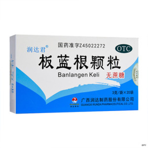 板蓝根颗粒(润达君)包装主图 板蓝根颗粒(润达君)包装主图