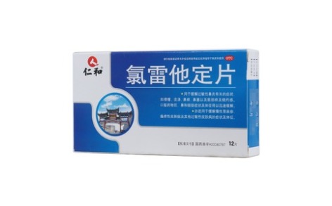 氯雷他定片(海神舍泰)主图 氯雷他定片(海神舍泰)主图