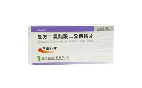 复方二氯醋酸二异丙胺片(加正平)主图 复方二氯醋酸二异丙胺片(加正平)主图