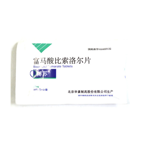 富马酸比索洛尔片(博苏)包装主图
