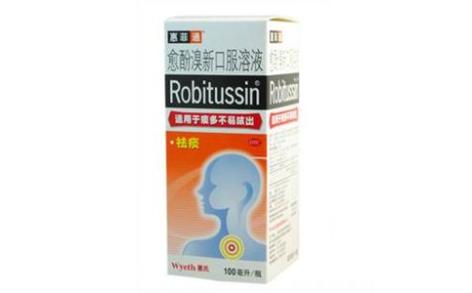 愈酚溴新口服溶液(惠菲通)主图