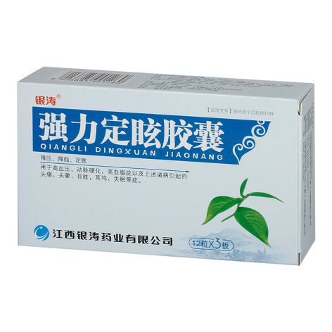 强力定眩胶囊(银涛)包装主图 强力定眩胶囊(银涛)包装主图