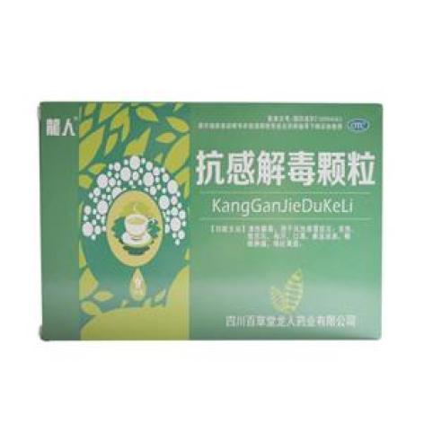 抗感解毒颗粒(龍人)包装主图 抗感解毒颗粒(龍人)包装主图