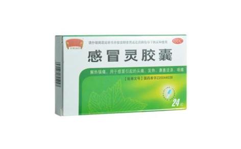感冒灵胶囊(半边天)主图 感冒灵胶囊(半边天)主图