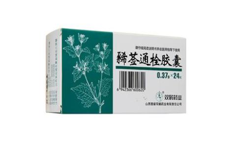 豨莶通栓胶囊(双鹤)主图 豨莶通栓胶囊(双鹤)主图