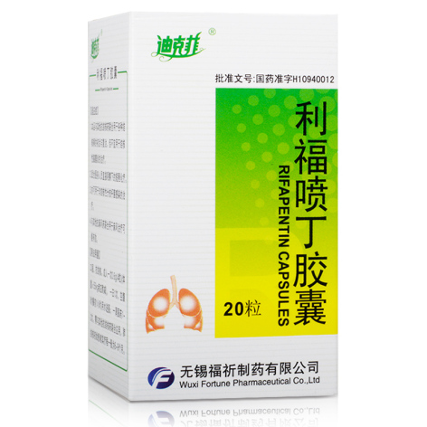 利福喷丁胶囊(迪克菲)包装主图 利福喷丁胶囊(迪克菲)包装主图