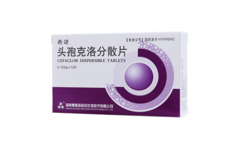 头孢克洛分散片(希诺)主图 头孢克洛分散片(希诺)主图