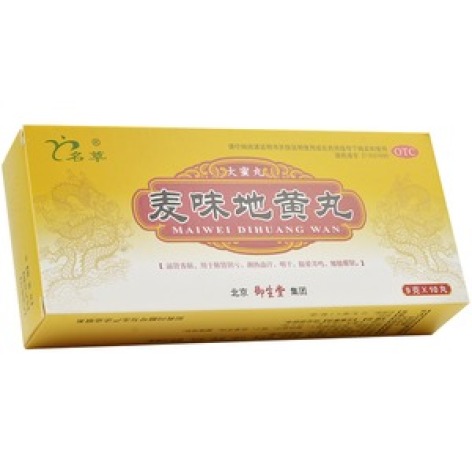 麦味地黄丸(御生堂)包装主图