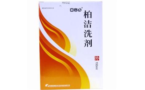 柏洁洗剂(回音必)主图 柏洁洗剂(回音必)主图