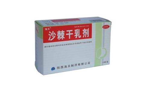 沙棘干乳剂(海天)主图