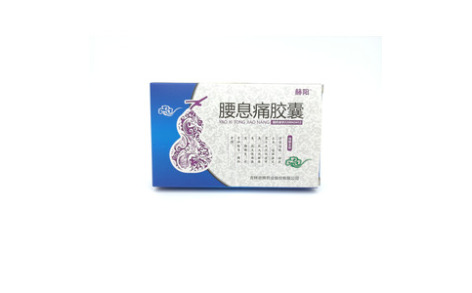 腰息痛胶囊(珍芝堂)主图