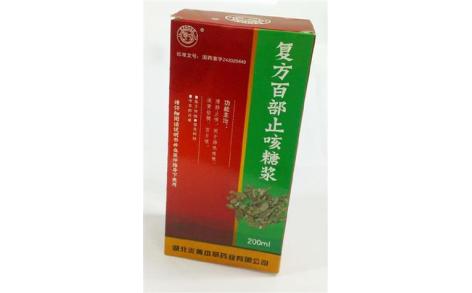 复方百部止咳糖浆(鄂中)主图