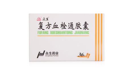 复方血栓通胶囊(众生)主图 复方血栓通胶囊(众生)主图