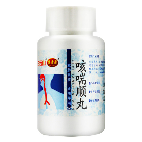 咳喘顺丸(白云山)包装侧面图3 咳喘顺丸(白云山)包装侧面图3