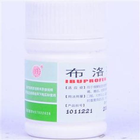 布洛芬片(东药)包装主图 布洛芬片(东药)包装主图