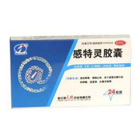 感特灵胶囊(天地)包装主图 感特灵胶囊(天地)包装主图
