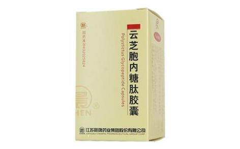 云芝胞内糖肽胶囊(依帝康)主图 云芝胞内糖肽胶囊(依帝康)主图
