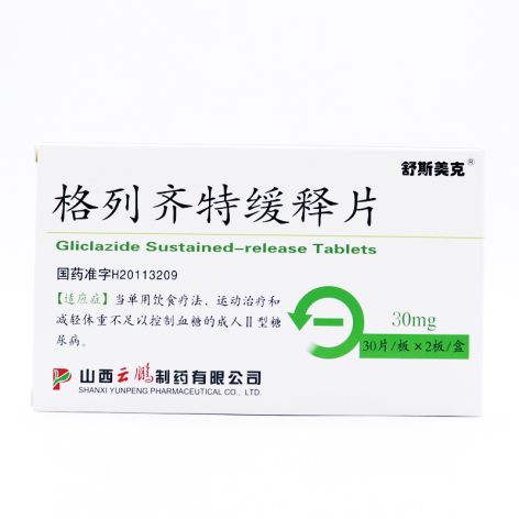 格列齐特缓释片(舒斯美克)包装侧面图4 格列齐特缓释片(舒斯美克)包装侧面图4