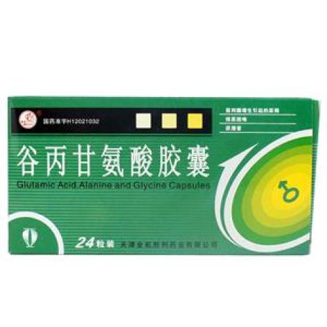 谷丙甘氨酸胶囊(燕鱼)包装主图 谷丙甘氨酸胶囊(燕鱼)包装主图
