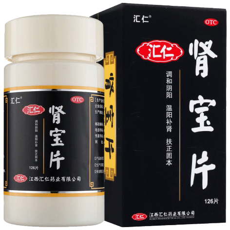 肾宝片(汇仁)包装主图 肾宝片(汇仁)包装主图