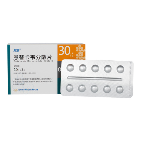 恩替卡韦分散片(和恩)包装侧面图3 恩替卡韦分散片(和恩)包装侧面图3