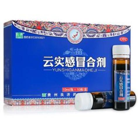 云实感冒合剂(良济)包装主图
