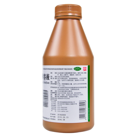 聚维酮碘溶液(康裕)包装侧面图2