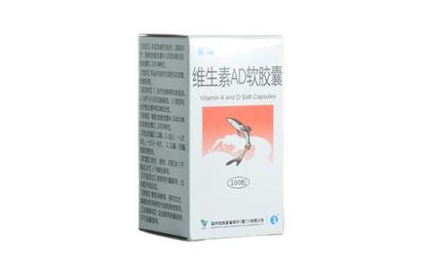 维生素AD软胶囊(星鲨)主图 维生素AD软胶囊(星鲨)主图