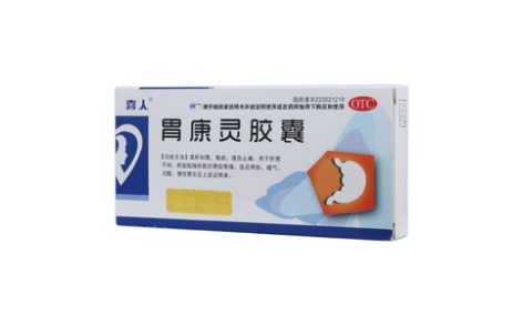 胃康灵胶囊(喜人)主图