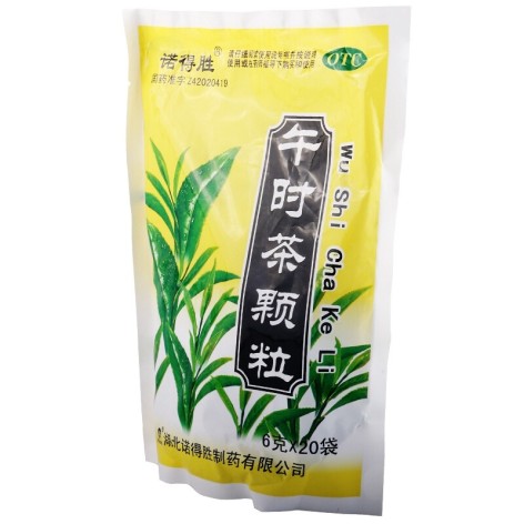 午时茶颗粒(诺得胜)包装侧面图3 午时茶颗粒(诺得胜)包装侧面图3